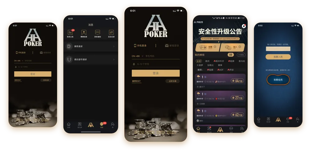 HHpoker官网ios